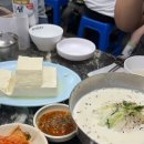 통영돌문어산곰장어