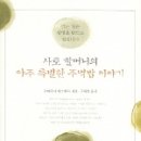 주먹밥 이야기 네이버블로그