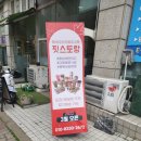 핏스토랑 이미지