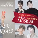 만나교회(휴먼브릿지) 이미지