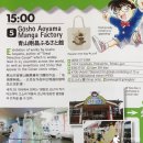 돗토리현 갈만한 곳 정리 (鳥取県 ; とっとり)