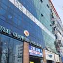 아이메디컬빌딩 앞(명지동 3357-1) | 명지오션시티 성원아트홀에서 가족뮤지컬 보기좋아요