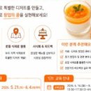 청년디저트 - 논산시 | 청년디저트