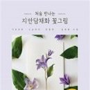 지안작업실