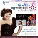 패밀리판타지쇼 이미지