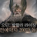 러쉬게임즈 이미지