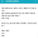 미디컴웍스 네이버블로그