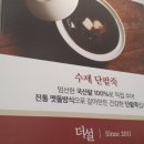 더 설 이미지