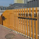 서문로약국 이미지