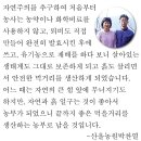 산울농원 이미지