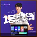 웅진 스마트올 중학 후기: 합리적인 교육 투자의 모든 것