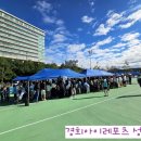 [공지] 25년첫대회경희아이레포츠 인라인선수단 의정부인라인대회 참가