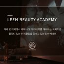 린아카데미 이미지