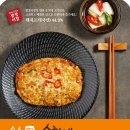 순희