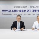 분당제일여성병원 이미지