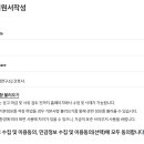 네이버부속의원 이미지