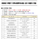 간석지역아동센터 이미지