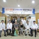 다사랑병원 이미지