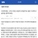 어제자 런닝맨 방송 후 시청자 게시판에 올라온 글 이미지