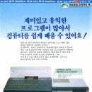 모아컴퓨터 이미지