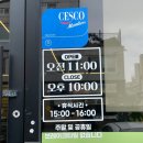 샤브향(오천점) 이미지