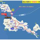 (여행.트레킹) 환상의 섬 통영 연화도 이미지