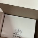 푸른제과"오란다 선물 세트"