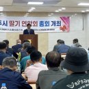 진주수곡농업협동조합 이미지