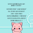 행복나무공인중개사사무소 이미지