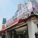 우리동네야채·과일