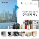 고양안심무인택배함(주교동행정복지센터) | [새누] 김포시 안심무인택배함 운영안내 - 안심택배함, 안심택배보관함, 택배보관함