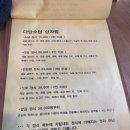 소담 - 인제군 서화길 3-14 | 소담