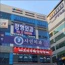 스타벅스배곧신도시점