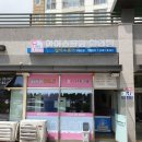 달아아이스크림할인점