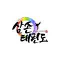 한국파워점핑줄넘기클럽 태권도장 이미지