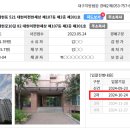 대현 이편한세상 아파트 이미지