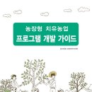 해뜰농장 이미지