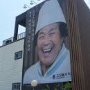 제주유리박물관 이미지