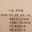가율 산후조리원 이미지