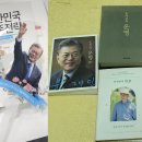 ＜필독＞ 운영자 후보자 찬반 투표 (~2/29) 이미지