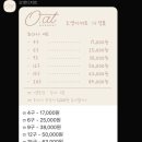 오앳디저트