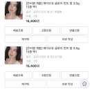 (4)또 스티커 때문에 쓰는 일기