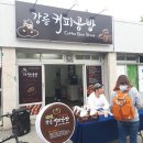 강릉월화거리 이미지