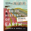 한사이언스 이미지