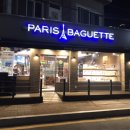 파리바게뜨 부산괘법점