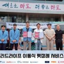 반려동물 이동서비스 이미지