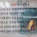 정현대한우곰탕 이미지