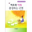 이레문화사