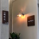(주)테라스파이브 이미지