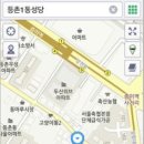 등촌1동 이미지